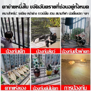 (ยาว10ม)ตาข่ายพลาสติก ตาข่ายPVC ตาข่ายพลาสติก รังผึ้ง 6 เหลี่ยม 30/50/90ซม แข็งแรงและทนทาน มีแถบเสริมแรง ตาข่ายล้อมรั้ว