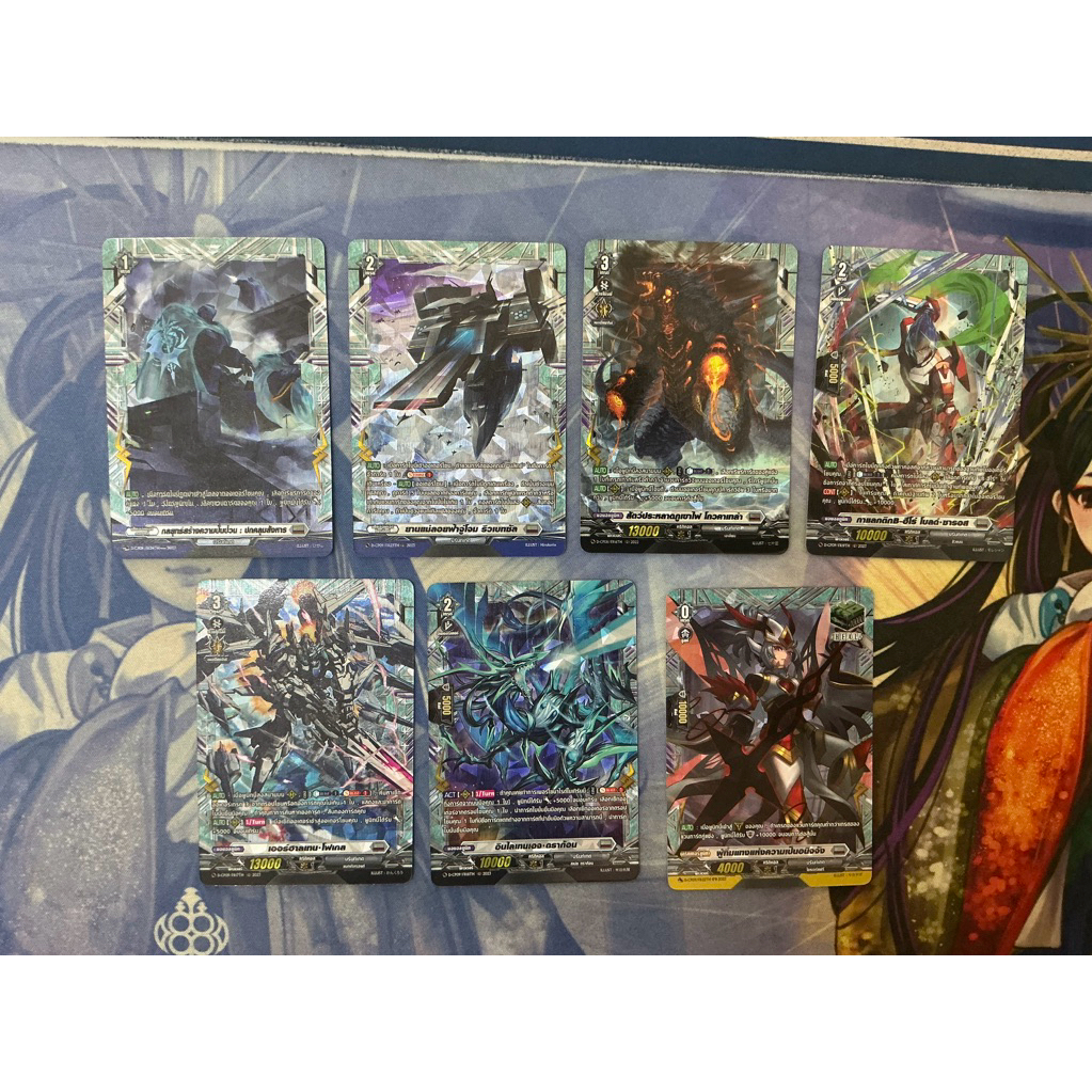 vanguard D-CP09 FR FFR เทา