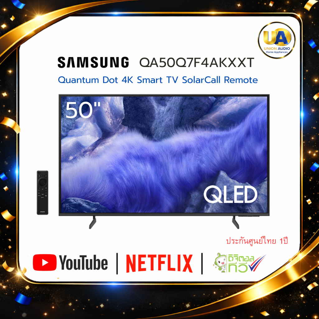 SAMSUNG QLED TV 50นิ้ว รุ่น QA50Q7F4AKXXT 4K Vision AI [กทม.และปริมณฑลจัดส่งพร้อมติดตั้งฟรี] 50Q7F