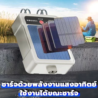 【รุ่นใหม่ปี2026】ปั้มออ๊กซิเจน โซล่าเซลล์ ฟองสม่ำเสมอและหนาแน่น ปั๊มออกซิเจนตู้ปลา ออกซิเจนปลา อ็อคซิเจนพกพา อ๊อกซเจนพกพา