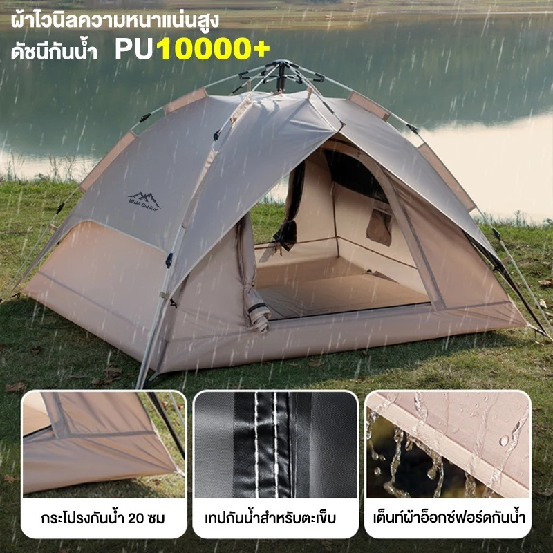 เต็นท์สนาม กางอัตโนมัติ 3-6 คน พับได้ กันฝน ตาข่ายกันแมลง thumbnail 4