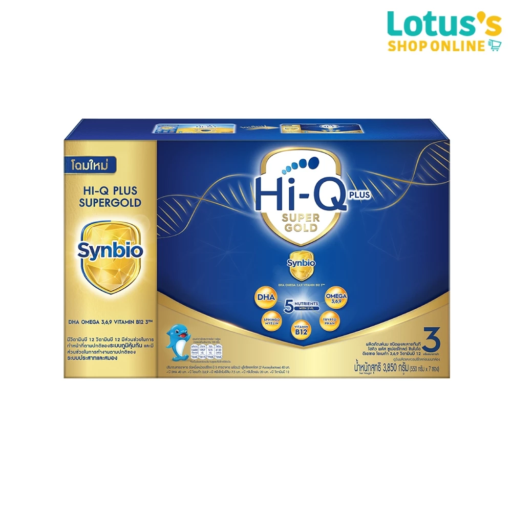 ไฮคิว 1 พลัส ซูเปอร์โกลด์ ซินไบโอโพรเทก ช่วงวัยที่ 3 รสจืด3850กรัม HI-Q 1 PLUS SUPER GOLD SYNBIOPROTEQ STEP3 PLAIN 3850G