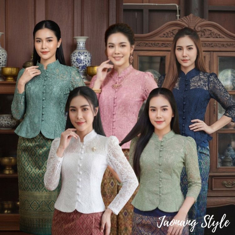 เสื้อลูกไม้ จิตรลดา คอจีน กระดุมผ้า แขนยาว แมชใส่กับผ้าถุงไปงานบุญ งานบวช สวยมากค่ะ