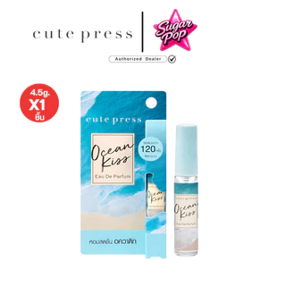 Cute Press Eau De Parfum 4.5ml
