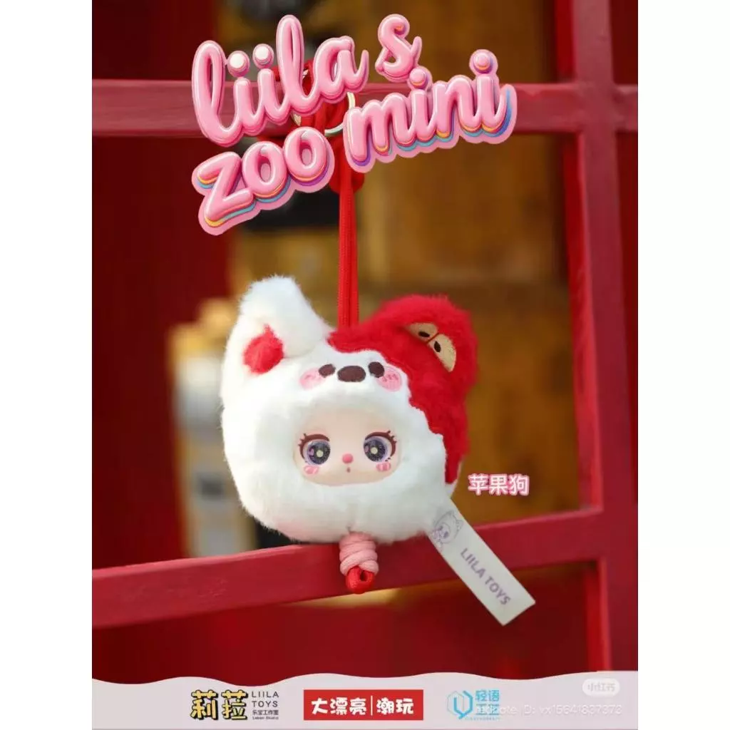 liila zoo mini ไลลา มินิ สายคล้องโทรศัพท์ ของสะสม แบบจุ่ม ของใหม่ แบบสุ่ม ไม่เช็คการ์ด พร้อมส่งจากไทย ของแท้