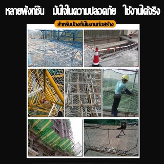 บันไดป้องกันตาข่าย เด็กความปลอดภัยสี ระเบียงสีขาว Patio Drop Proof ตาข่าย รั้วโรงเรียนอนุบาล เชือกตาข่าย Anti Drop