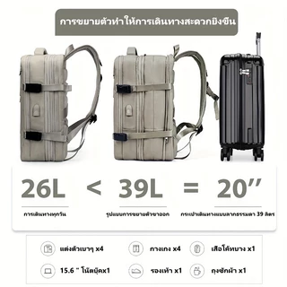 COD 40L จากกรุงเทพฯ เป้เดินทาง กระเป๋าเป้เดินทางกันน้ำหลายช่อง กระเป๋าเป้ ขยายได้ กระเป๋าเป้สะพายหลังแล็ปท็อปขนาด 16.1 น