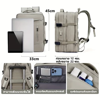COD 40L จากกรุงเทพฯ เป้เดินทาง กระเป๋าเป้เดินทางกันน้ำหลายช่อง กระเป๋าเป้ ขยายได้ กระเป๋าเป้สะพายหลังแล็ปท็อปขนาด 16.1 น