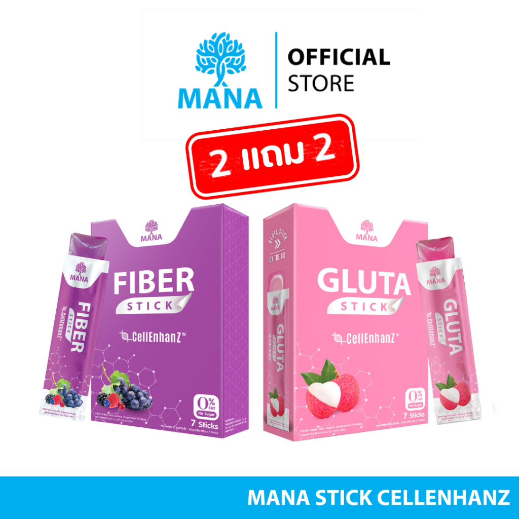 Mana Stick มานา สติ้ก ไฟเบอร์ กลูต้า ซิงค์ ผิวออร่า ผิวแข็งแรง หน้าท้องสวย ประโยชน์แน่น