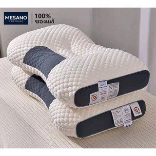 MESANO หมอน หมอนสุขภาพ หมอน แพทย์แนะน หมอนรองคอ ลดการปวดคอ 9…