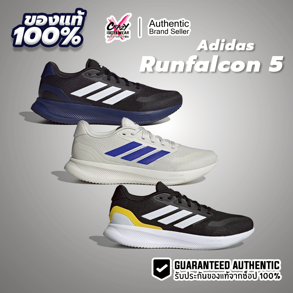 Adidas Runfalcon 5 ของแท้100% IE8810 / JQ3824 / IE8811 / / IE8818 / IH7757 / JI0880 / JI0882 รองเท้า
