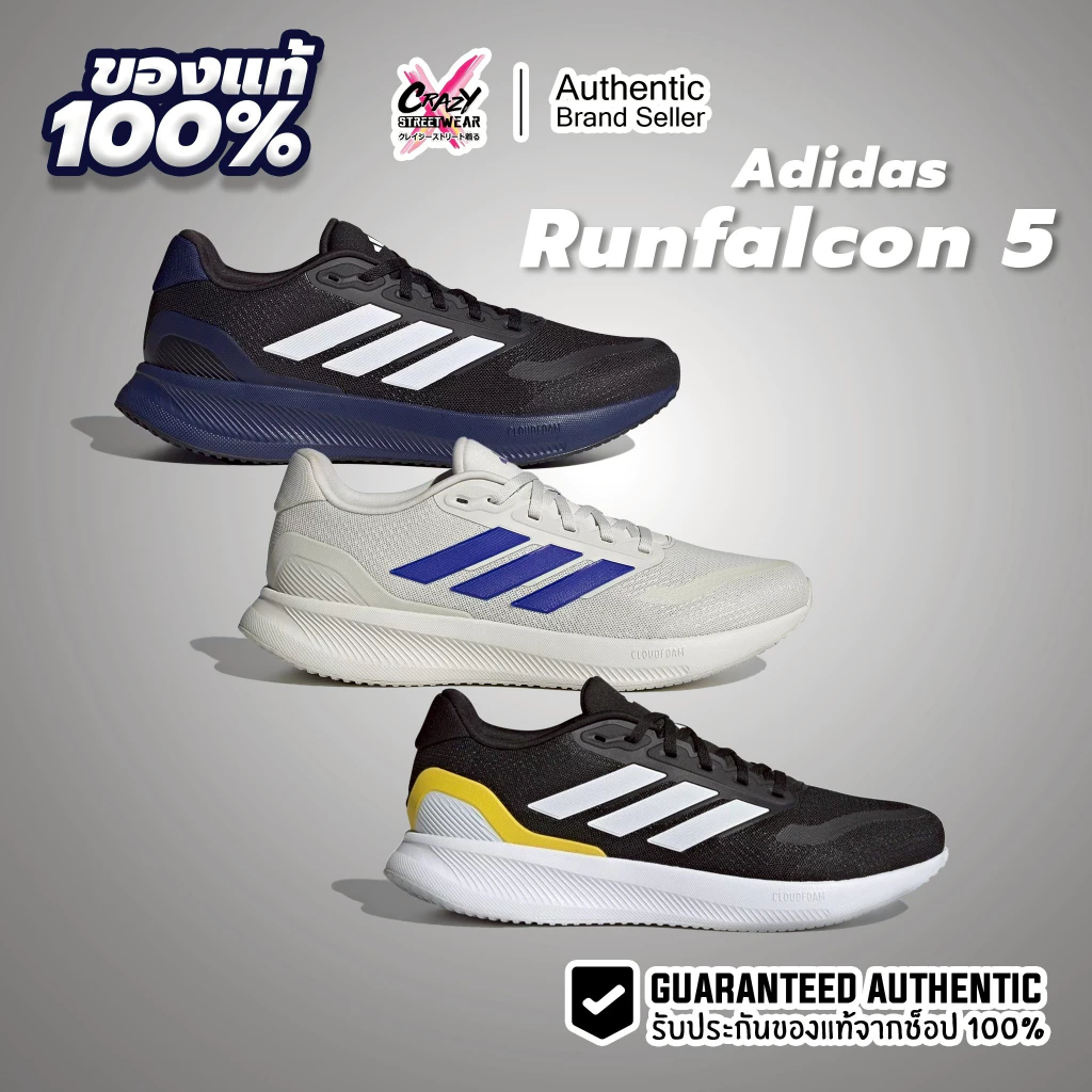 Adidas Runfalcon 5 ของแท้100% IE8810 / JQ3824 / IE8811 / IE8818 / IH7757 / JI0880 / JI0882 รองเท้า