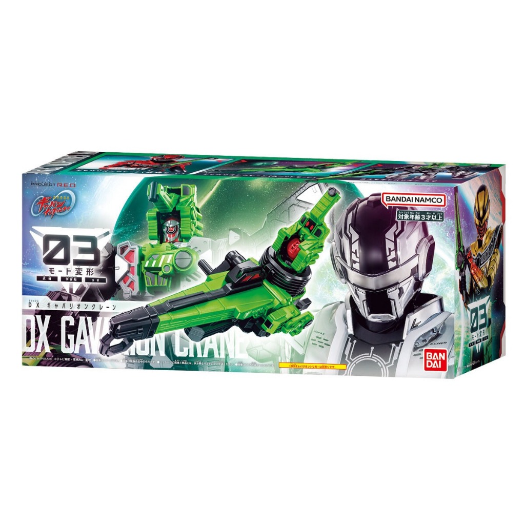 Bandai(บันได) NEW HERO DX CRANE TYPE MECHA