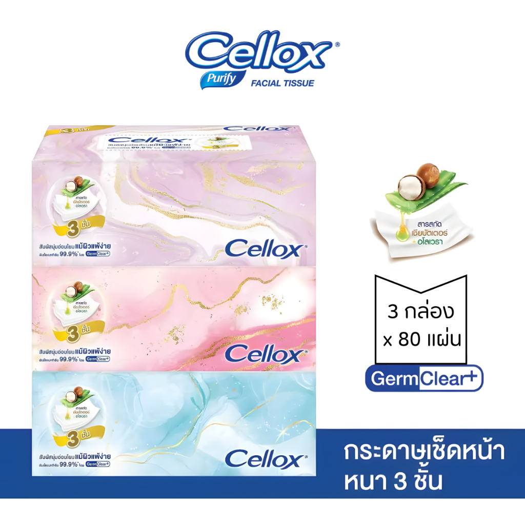 Cellox facial premium 3 layers soft pack 80แผ่น กระดาษทิชชู่เช็ดหน้า (3กล่อง/แพ็ค)