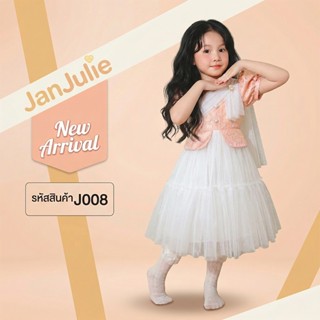 J008 ชุดเดรสเด็กหญิงและแม่ เสื้อผ้าทอลายไทย สีชมพูโอรส ดูทัน…