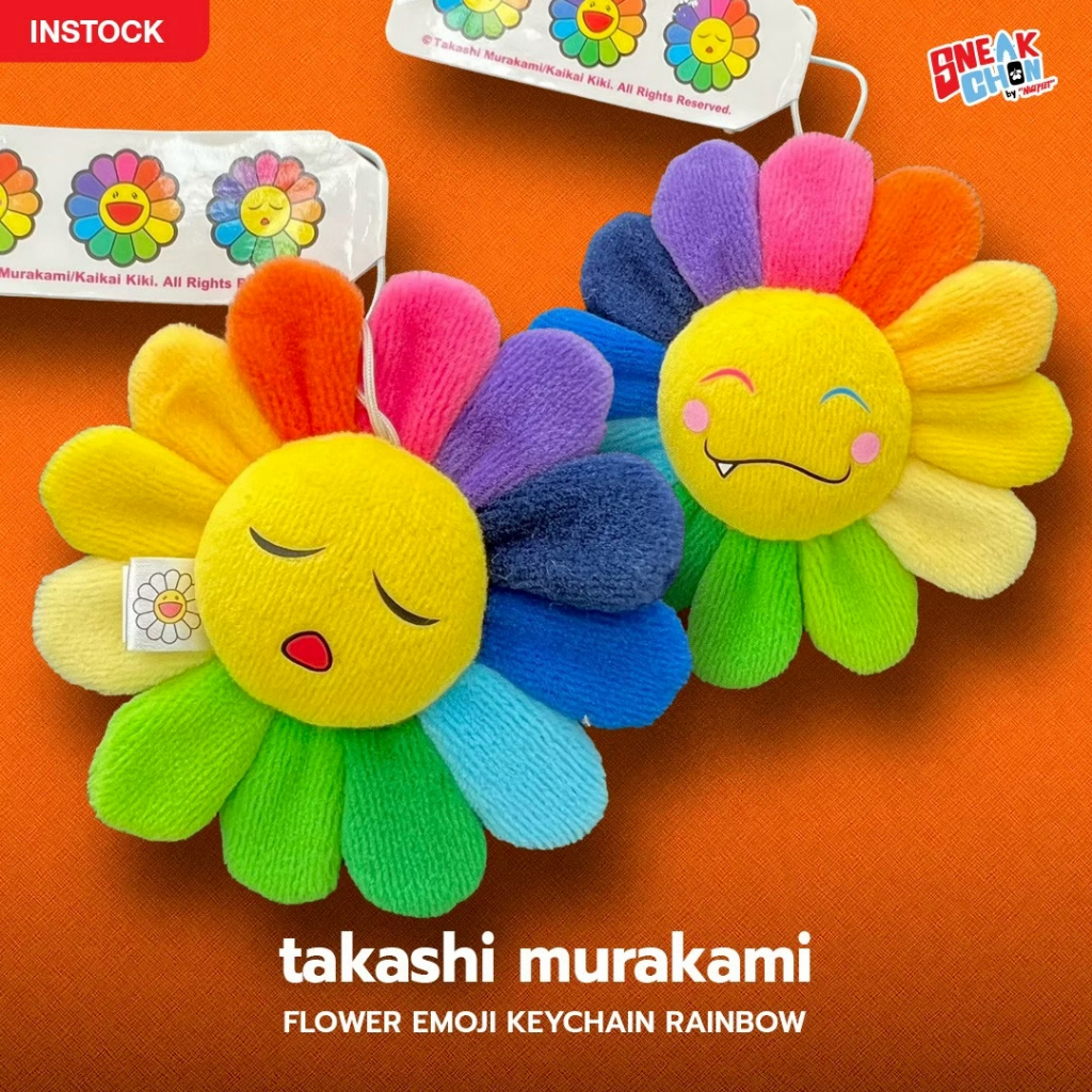 Takashi Murakami Flower Emoji Keychain Rainbow