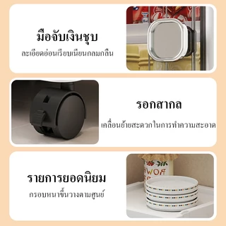 22cm ตู้เก็บของขนาดแคบ วัสดุพีพีคุณภาพสูง มีล้อชั้นวางอเนกประสง ชั้นจัดเก็บแบบแบ่งชั้น ประหยัดพื้นที่ กันน้ำกันฝุ่น