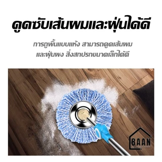 ผ้าไมโครไฟเบอร์ หนาพิเศษ อะไหล่ผ้าม็อบ ผ้าถูพื้น ผ้าม็อบ ผ้าไม้ถูพื้น รุ่น 4881 มี 4 สี