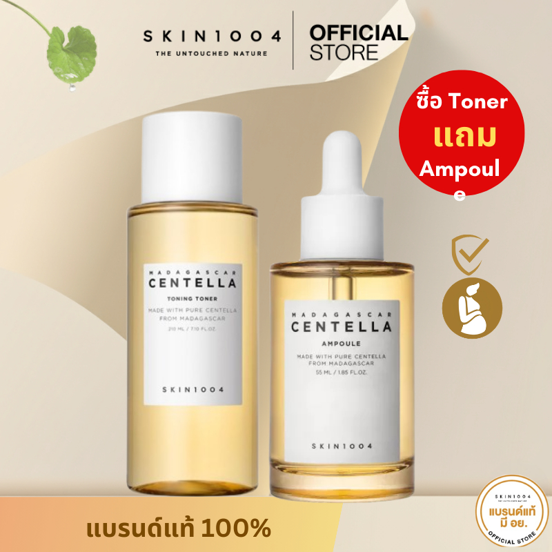 [ 1 แถม1 ] CentellaToning Toner 210 ml.+ Centella Ampoule 55 ml