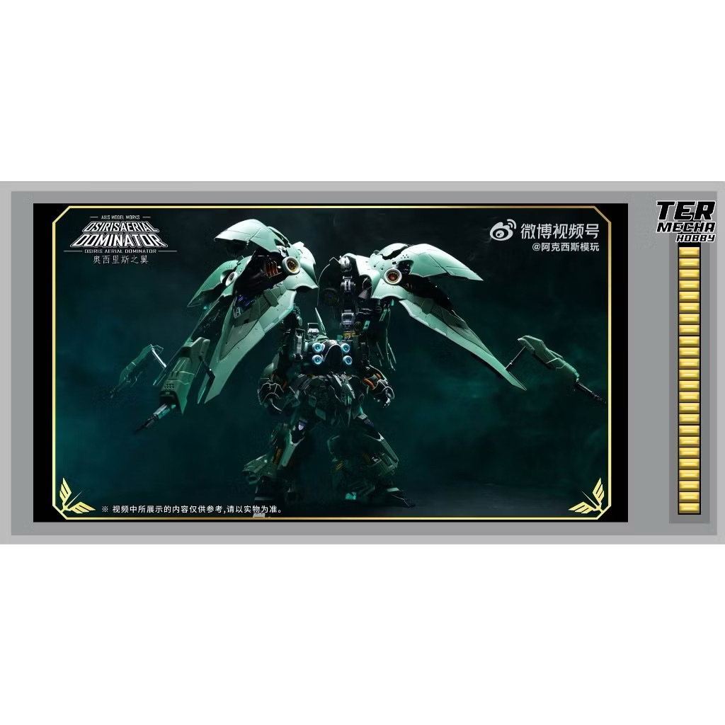 1/100 KSHATRIYA AXIS Osiris Aerial Dominator ( พร้อมส่ง! )