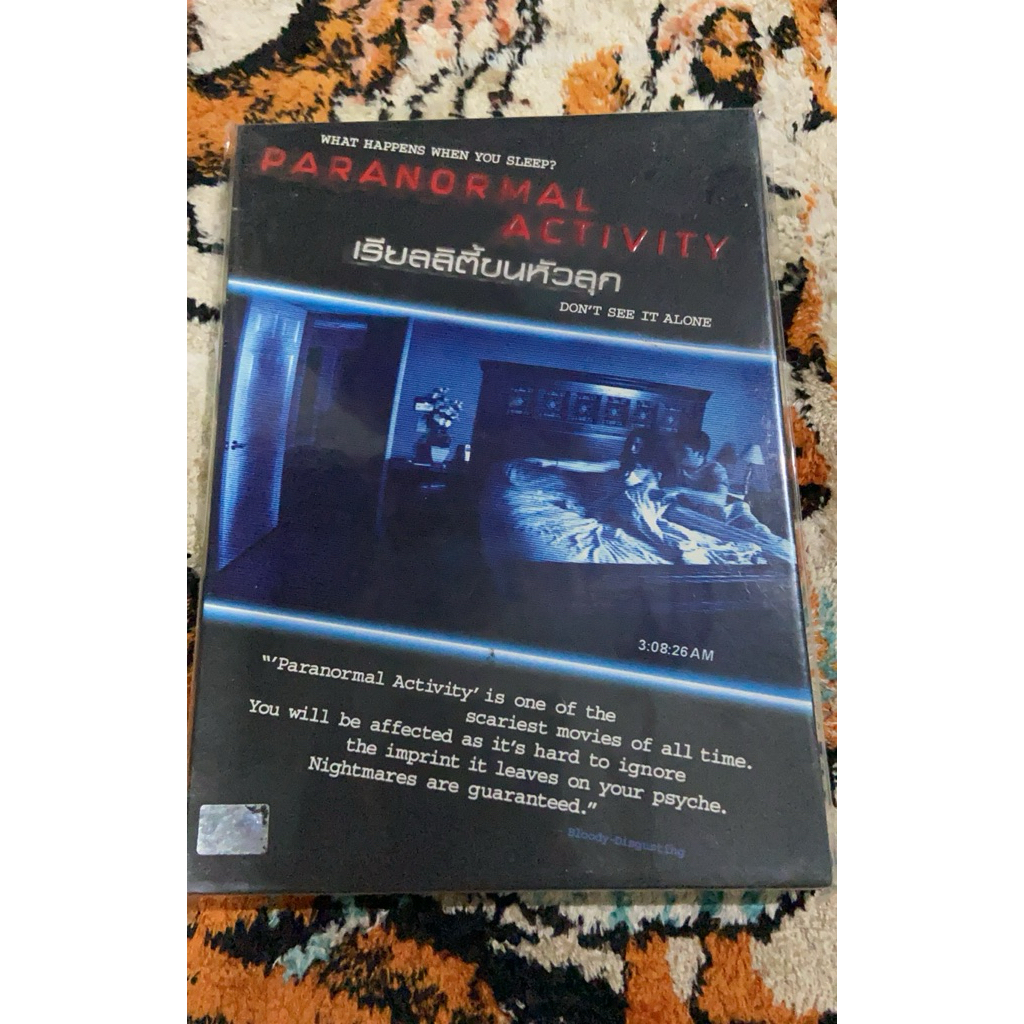 DVD หนัง PARANORMAL ACTIVITY ปกสวมมือ2แผ่นแท้เสียงไทย 402