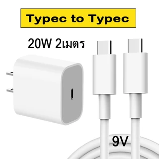ชุดชาร์จ sanmax หัวชาร์จ PD 20W 35W สายชาร์จ Typec 3a 60w ชาร์จเร็ว สำหรับ i15 i16 i17 Android Tablet PC รับประกัน1ป A