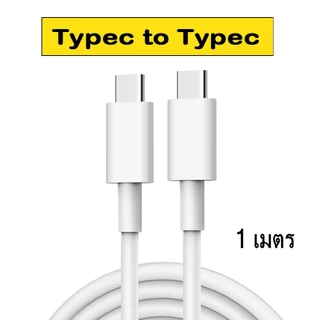 ชุดชาร์จ sanmax หัวชาร์จ PD 20W 35W สายชาร์จ Typec 3a 60w ชาร์จเร็ว สำหรับ i15 i16 i17 Android Tablet PC รับประกัน1ป A