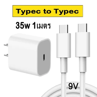 ชุดชาร์จ sanmax หัวชาร์จ PD 20W 35W สายชาร์จ Typec 3a 60w ชาร์จเร็ว สำหรับ i15 i16 i17 Android Tablet PC รับประกัน1ป A