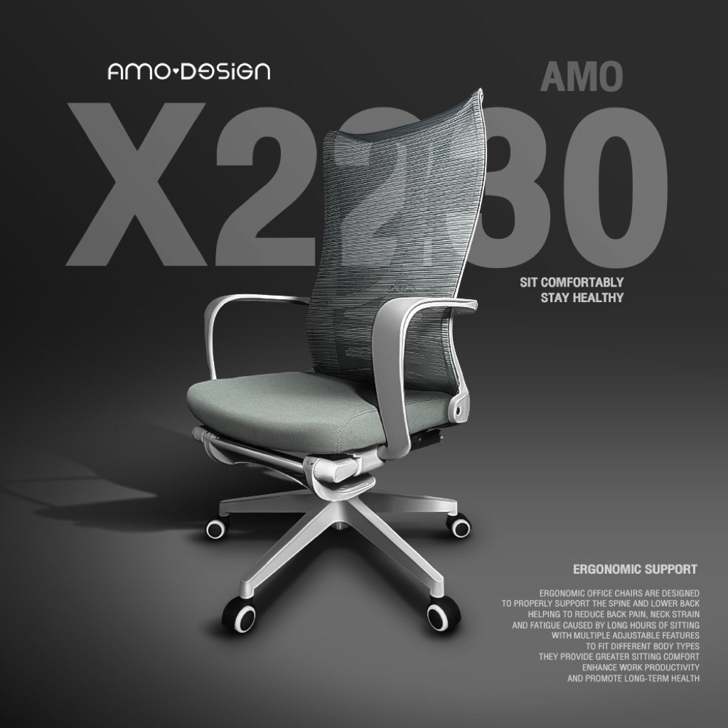 x2330 เก้าอี้เพื่อสุขภาพ แพคคู่โต๊ะปรับระดับไฟฟ้า แบรนด์ amo design