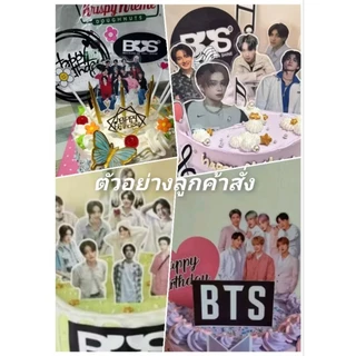 สั่งทำ ป้ายปักแต่งเค้ก ไอดอล ดารา การ์ตูน น้องๆลูกๆ หมาแมว
