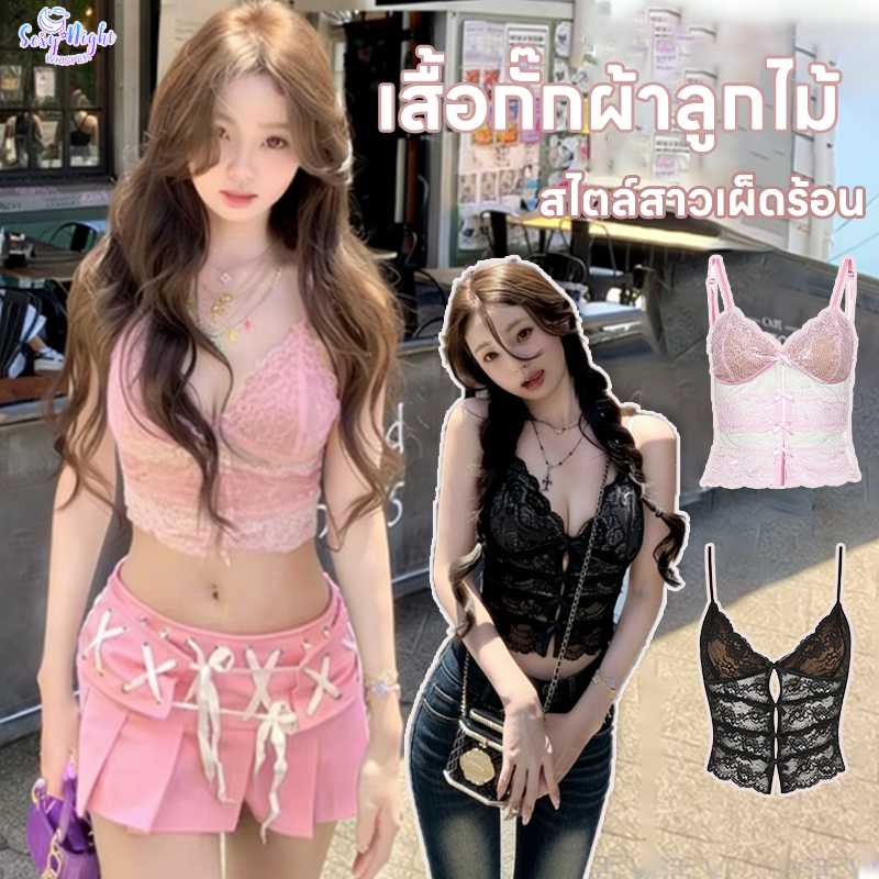 Sexy Night Whisper💖💖เสื้อกล้าม ลูกไม้ sexy สไตล์สาวเผ็ดร้อน tops คุณภาพสูง ดีไซน์แบบผูกเชือก โบว์ประดับ ส่งไวจากไทย