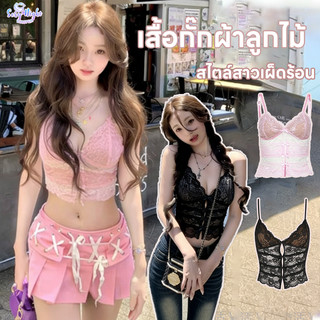 Sexy Night Whisper💖💖เสื้อกล้าม ลูกไม้ sexy สไตล์สาวเผ็ดร้อน tops คุณภาพสูง ดีไซน์แบบผูกเชือก โบว์ประดับ ส่งไวจากไทย