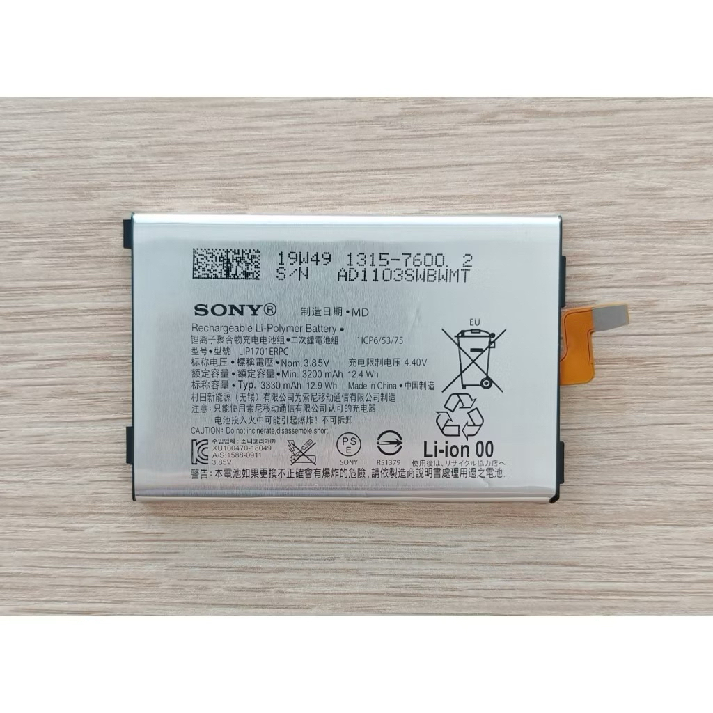 🎁 แบตเตอรี่ For LIP1701ERPC Sony Xperia 1 Xperia XZ4 J8110 J9110 Battery Model LIP1701ERPC