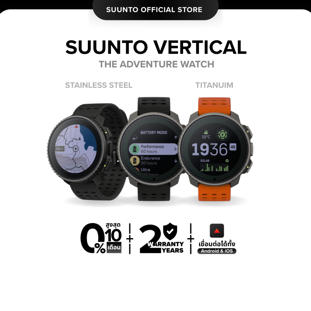 SUUNTO VERTICAL -  SPORT WATCH นาฬิกามัลติสปอร์ต ดำน้ำ วิ่ง เทรล -  ประกัน2 ปีศูนย์ไทย