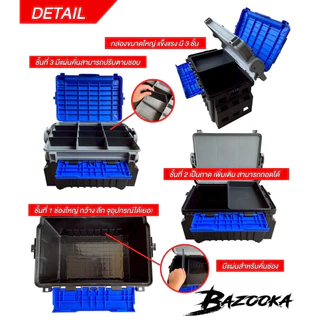 กล่องอุปกรณ์ตกปลาBAZOOKA รุ่นF-2080