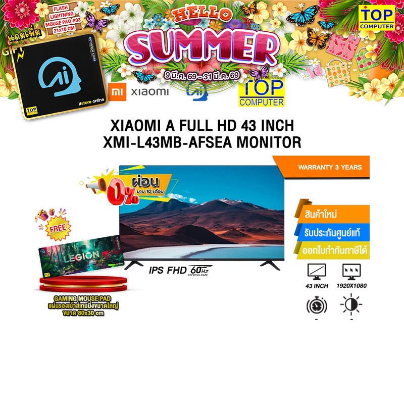 [ผ่อน 0% 10 เดือน]XIAOMI A FULL HD 43 INCH XMI-L43MB-AFSEA MONITOR (IPS FHD 60Hz)/ประกัน 3 Years