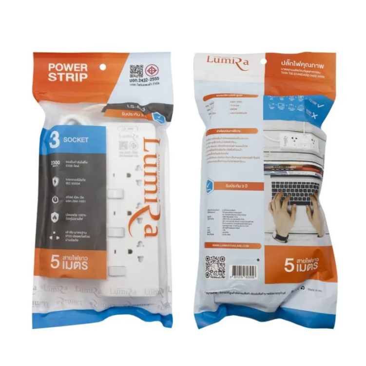 LUMIRA ปลั๊กไฟ LUMIRA รุ่น LS-803 ขนาด 5เมตร