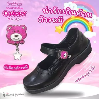 NFshoes Chappy รองเท้านักเรียนหญิง CareBears แคร์แบร์ หนังดำ ใหม่ล่าสุด เด็กโต รุ่นCB888 ไซส์34-43 W/H