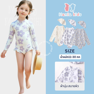 Hania Kids ชุดว่ายน้ำ ลายดอกไม้ สำหรับเด็กผู้หญิง - K4125196 K4125258 K4125259