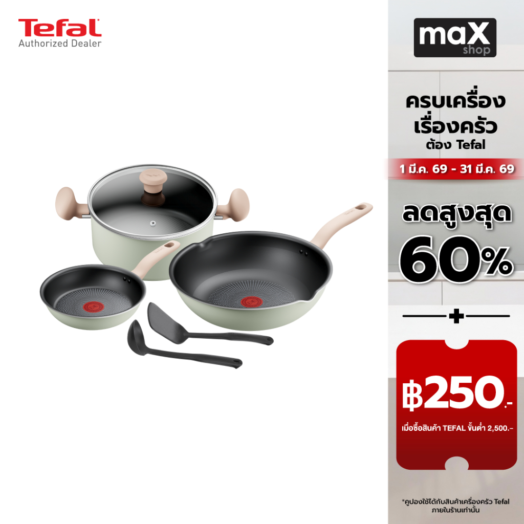 Tefal เซ็ตเครื่องครัว 6 ชิ้น SO MATCHA รุ่น G179S695