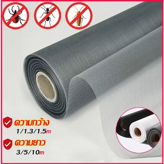 【จัดส่งที่รวดเร็ว】 มุ้งลวดกันยุง มุ้งไฟเบอร์ ตาข่ายมุ้งไฟเบอร์กลาส มุ้งไฟเบอร์กลาส มุ้งลวด กันแมลง ความยาว3m./5m./10m.