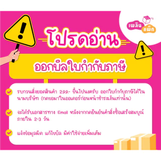 กล่องคุ้กกี้ กระดาษฟู้ดเกรด แพ็กละ 20 ใบ