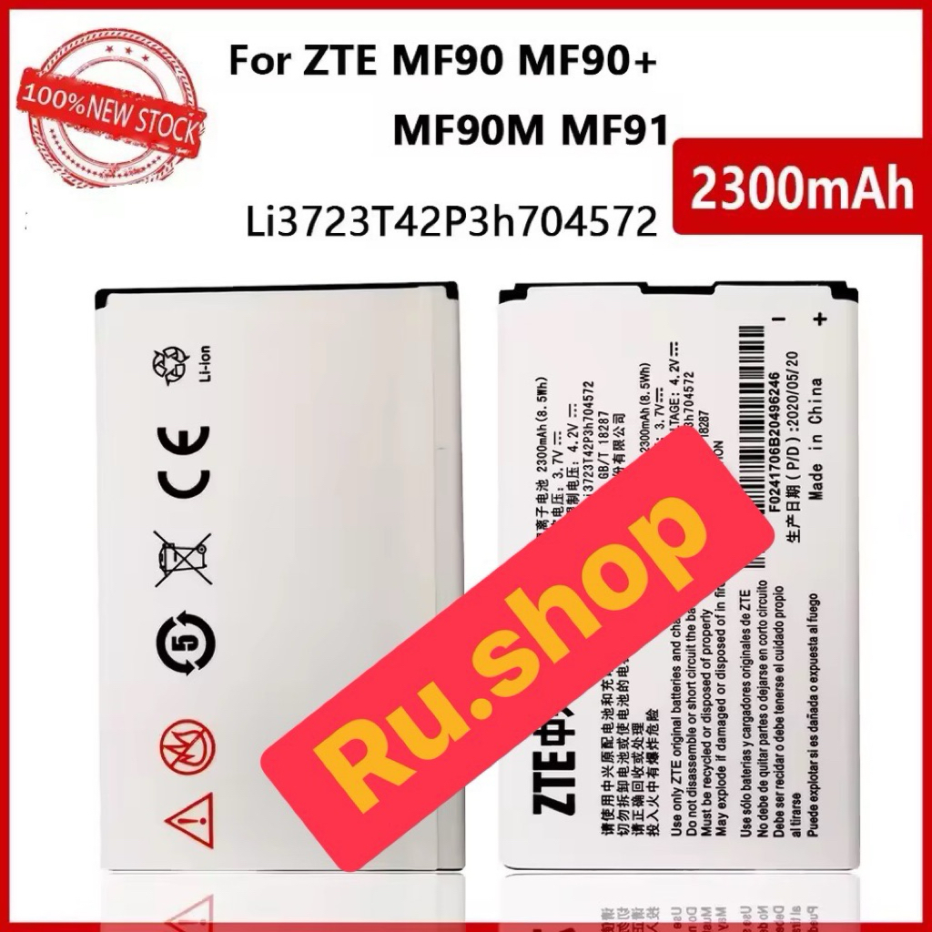 แบตเตอรี่ ZTE 4G Pocket WiFi  MF91 MF90 MF90M MF90C MF91D Li3723T42P3h704572 2300mAh ส่งจาก กทม