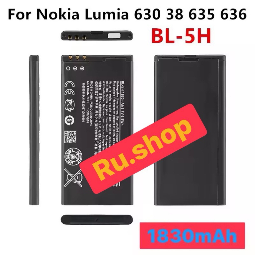 แบตเตอรี่ แท้ Nokia Lumia 630 / Lumia 636 / Lumia 635 / Lumia 638 RM-977 RM-978 BL-5H 1830mAh