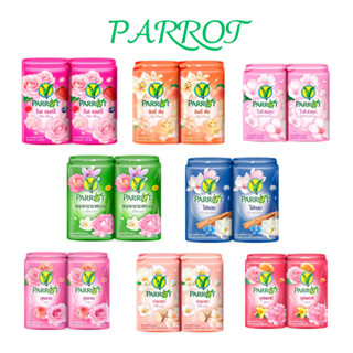 สบู่ก้อน แพรอท 70 กรัม (แพ็ค 4 ก้อน)