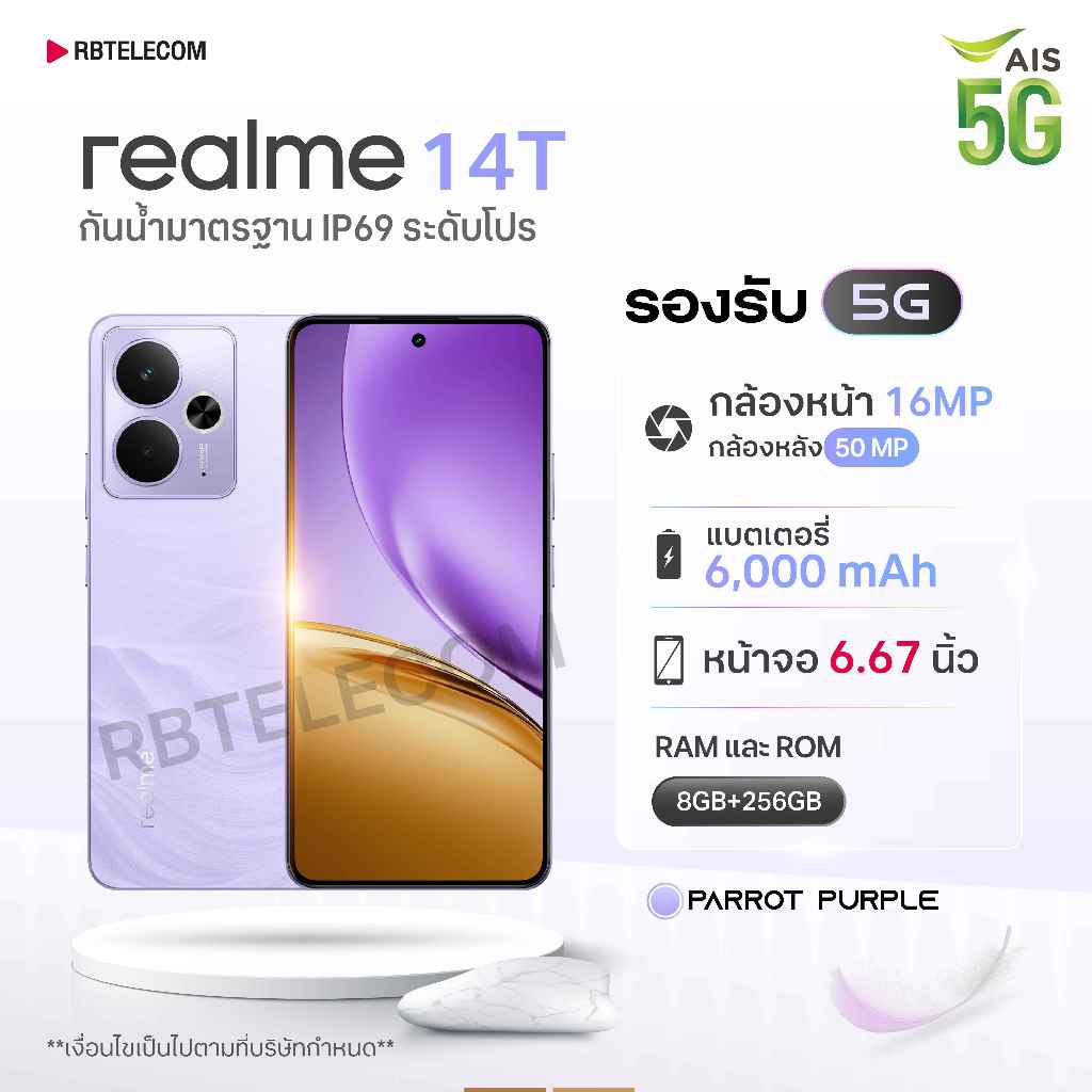T/R REALME 14T 5G (8+256GB) Obsidian Black
