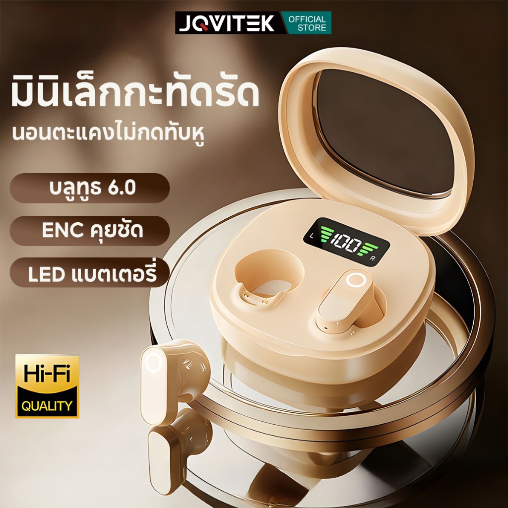 JQVITEK หูฟังไร้สาย EP98C ดีไซน์สวมครึ่งหู Bluetooth 6.0 เชื่อมไว ENC คุยชัด เสียง HiFi คุณภาพ จอแสดงแบต เล็กพกพาง่าย