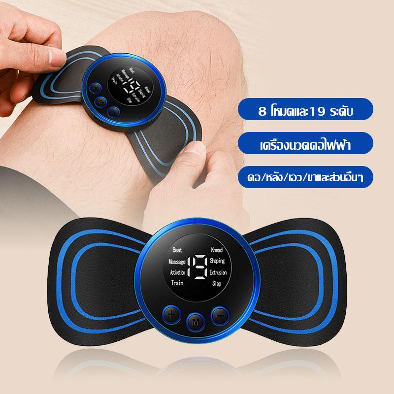 เครื่องนวดคอ เครื่องนวดไหล่ เครื่องนวดไฟฟ้าแบบพก พา ชาร์จ USB จอแสดงผลดิจิตอล LCD 8 โหมดการใช้ งาน ปรับระดับได้ 19 ระดับ