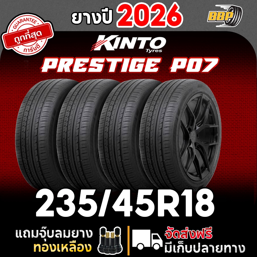 🔥ส่งฟรี🔥 Kinto 235/45R18 ยางรถยนต์ รุ่น Prestige P07 ปี 26 (2,4เส้น) ฟรีจุ๊บลมยาง ประกันคุณภาพทุกเส้น💯✅