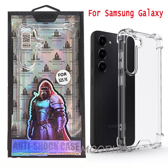 เคสใสคิงคอง Kingkong กันกระแทก for Samsung A06 A16 A05 A05S A55 A37 A56 A36 A15 A35 A07 A17 A57 S23 S24 S25 S26 ultra FE